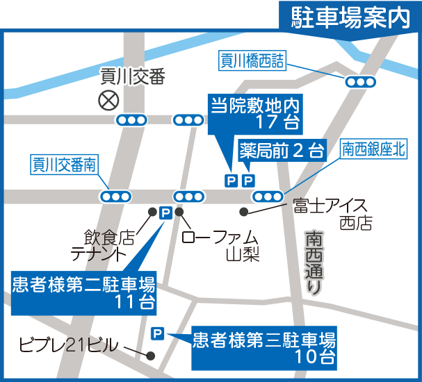 クリニックマップ